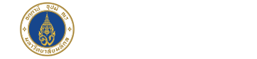 โลโก้ มหาวิทยาลัยมหิดล - Mahidol University Logo